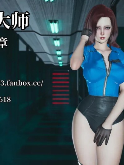 08大师第八章JPG