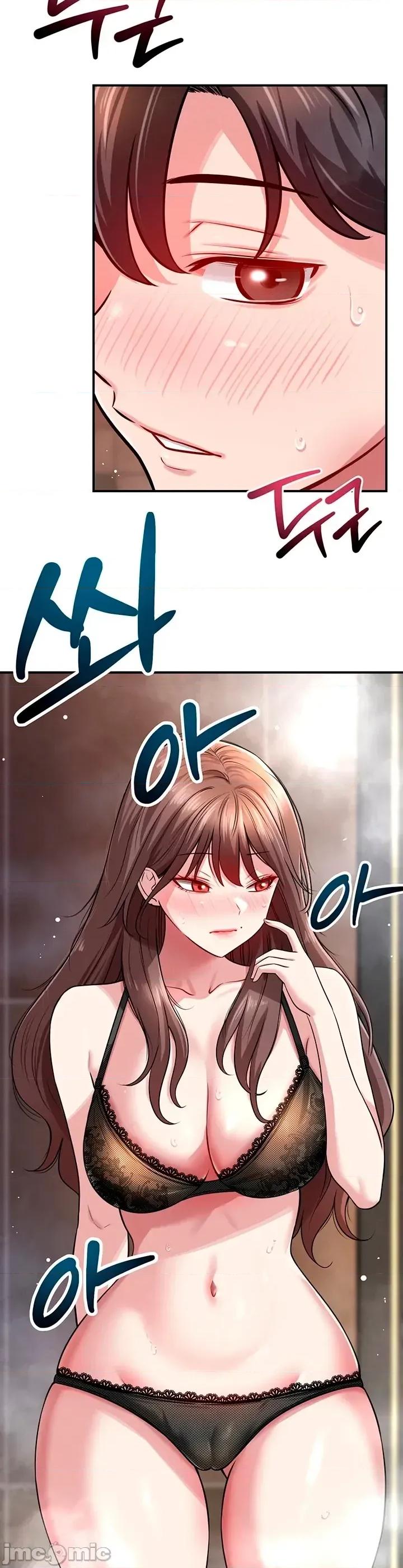 养成新姐姐 养成新姐姐 第6页