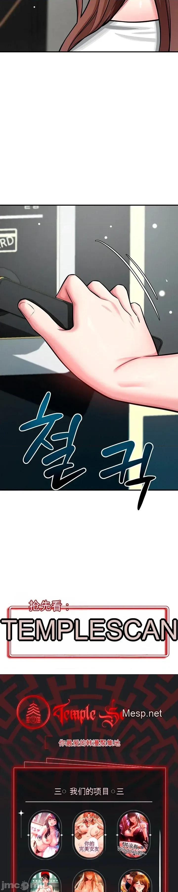 养成新姐姐 养成新姐姐 第53页