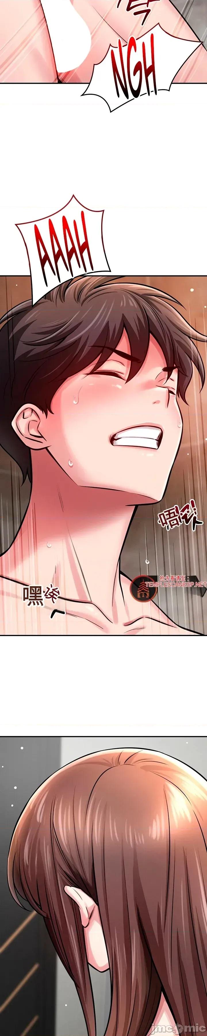 养成新姐姐 养成新姐姐 第52页