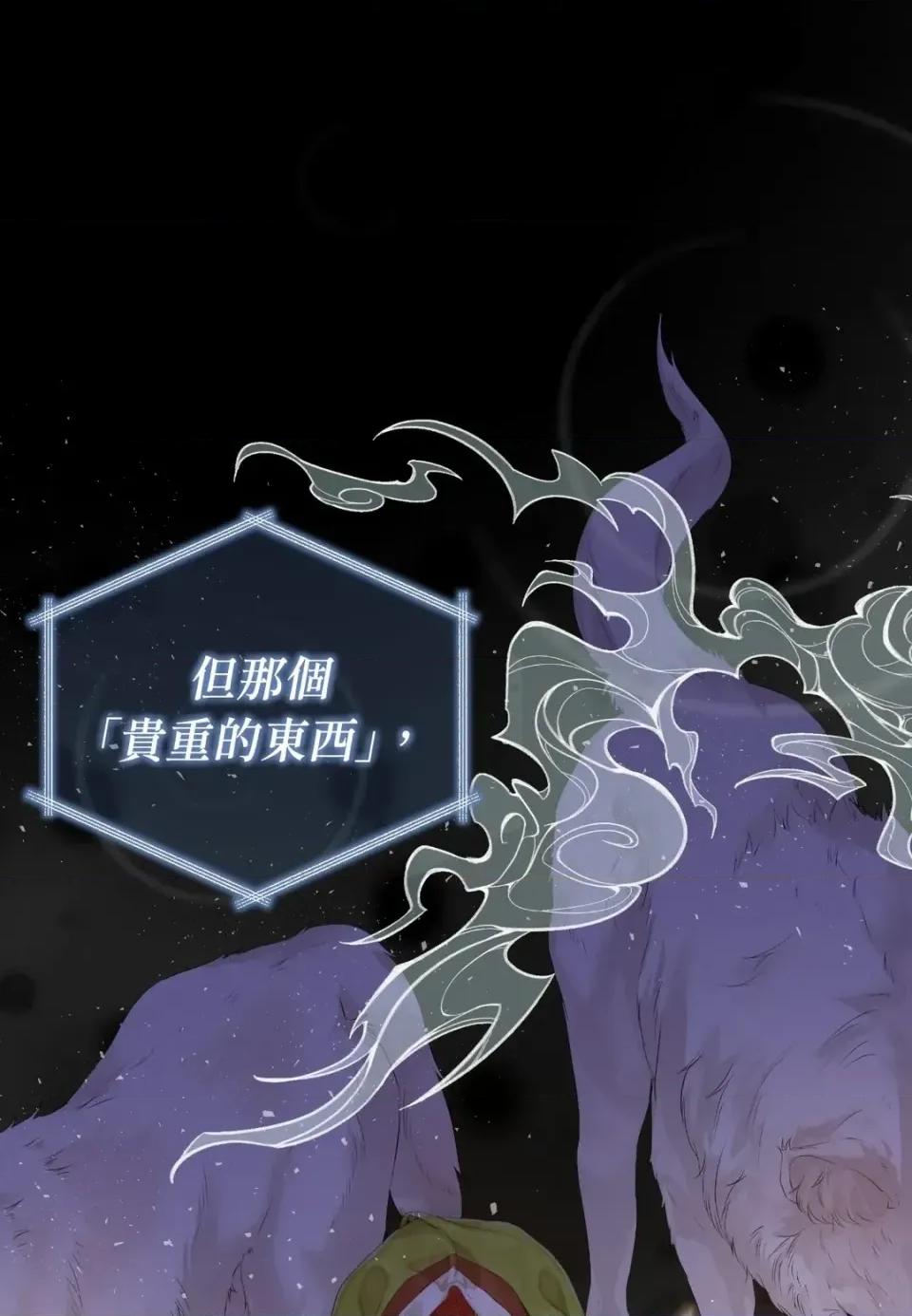 Pi,Sookh狼 狼 第4页