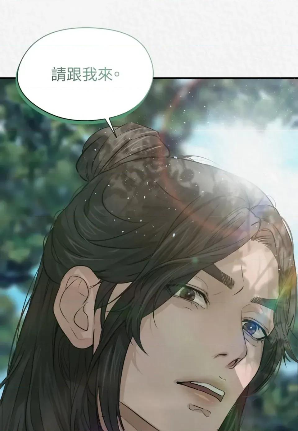 Pi,Sookh狼 狼 第16页