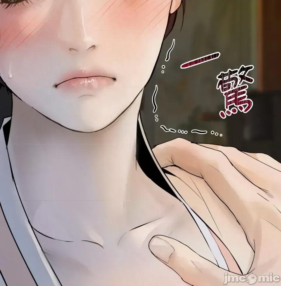 Pi,Sookh狼 狼 第30页