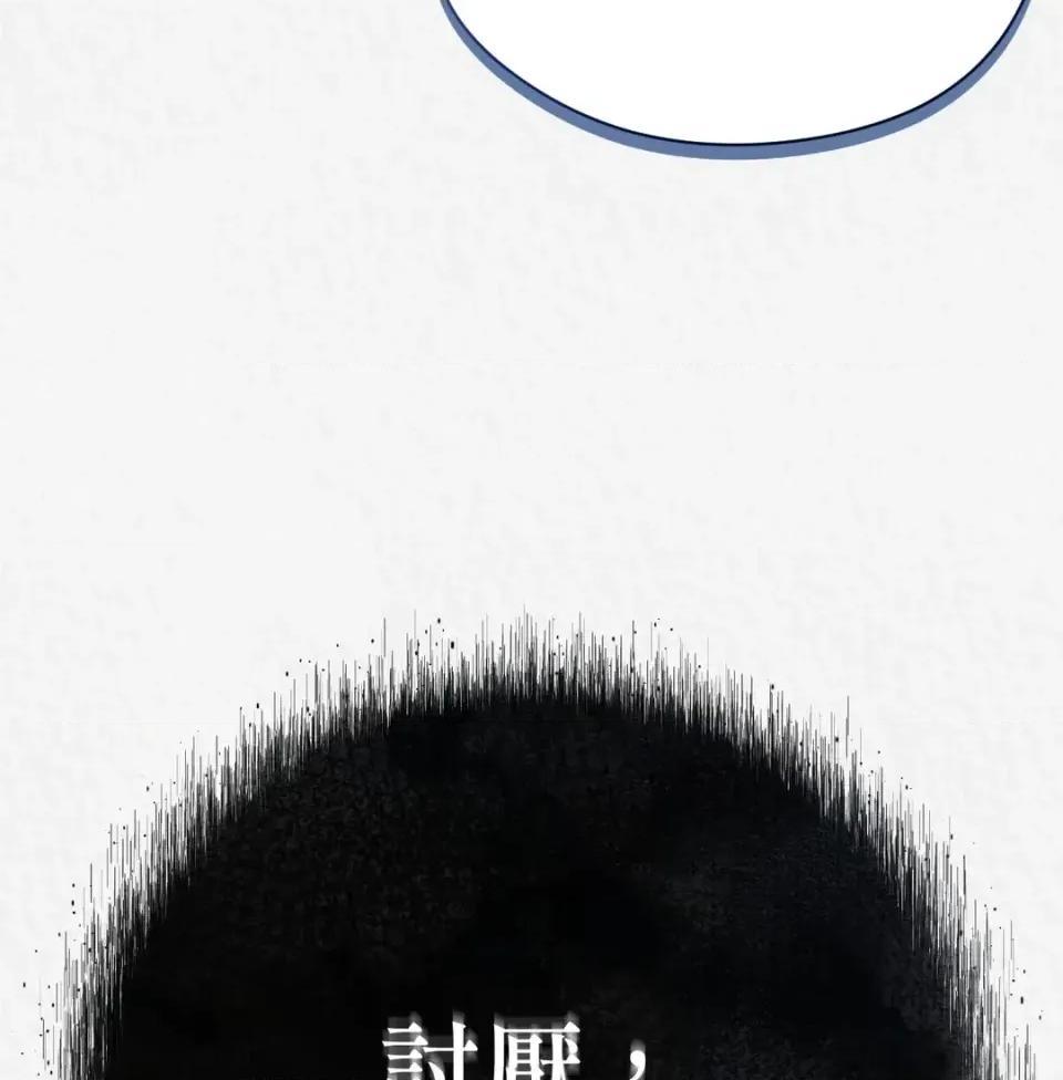 Pi,Sookh狼 狼 第33页