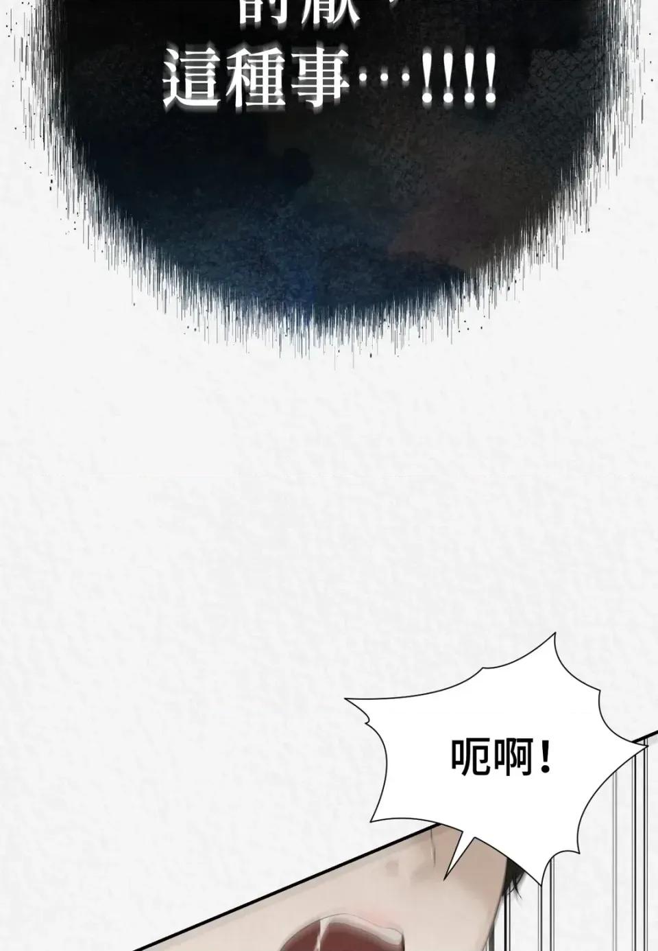Pi,Sookh狼 狼 第34页