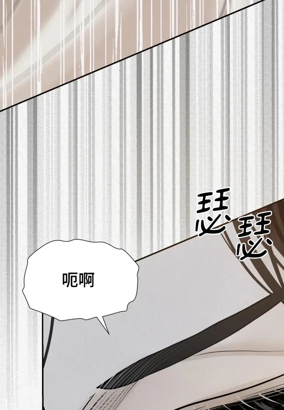 Pi,Sookh狼 狼 第37页