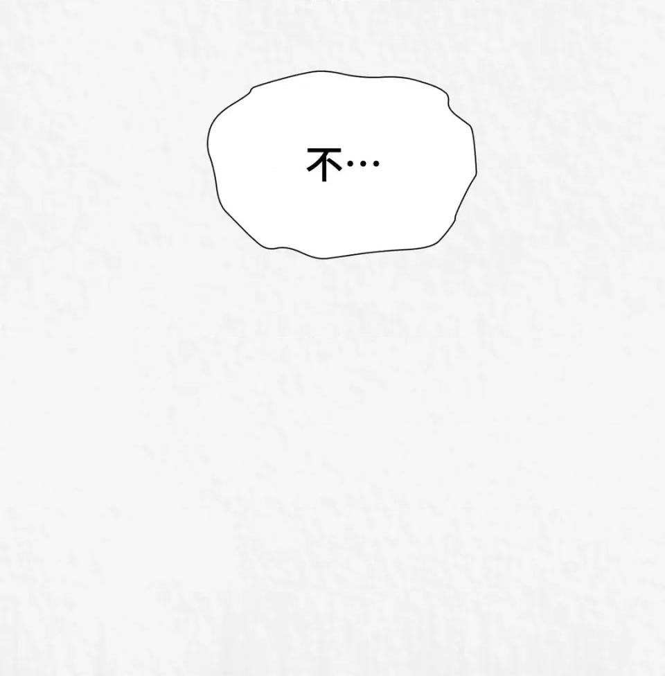 Pi,Sookh狼 狼 第39页