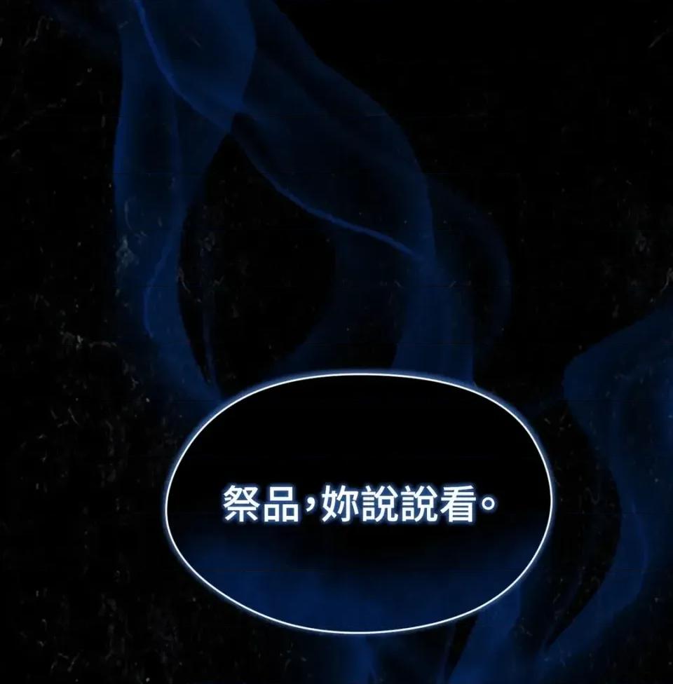 Pi,Sookh狼 狼 第42页
