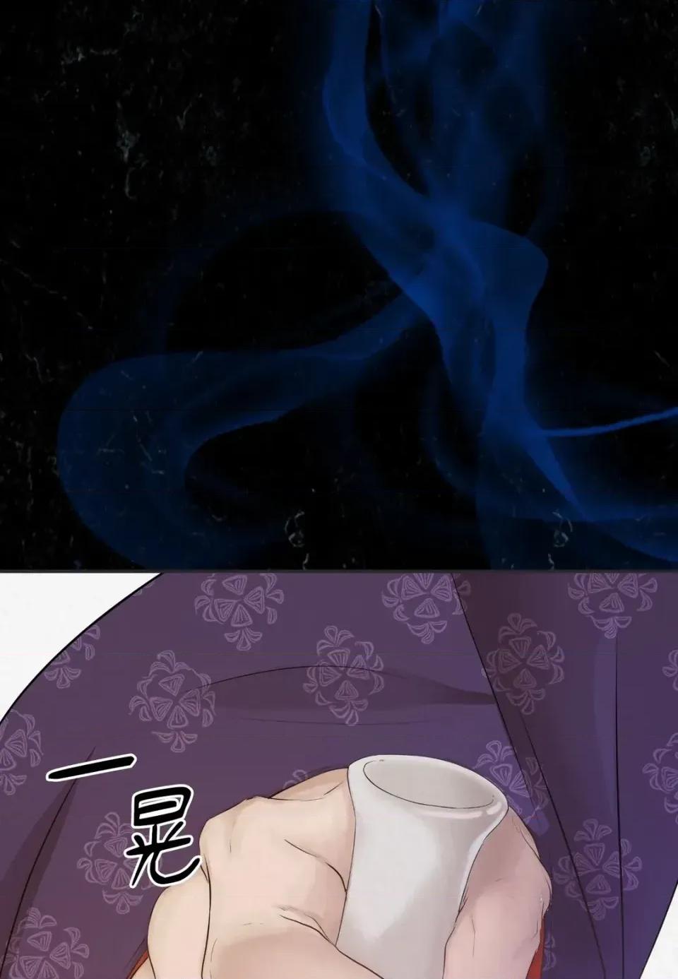 Pi,Sookh狼 狼 第43页