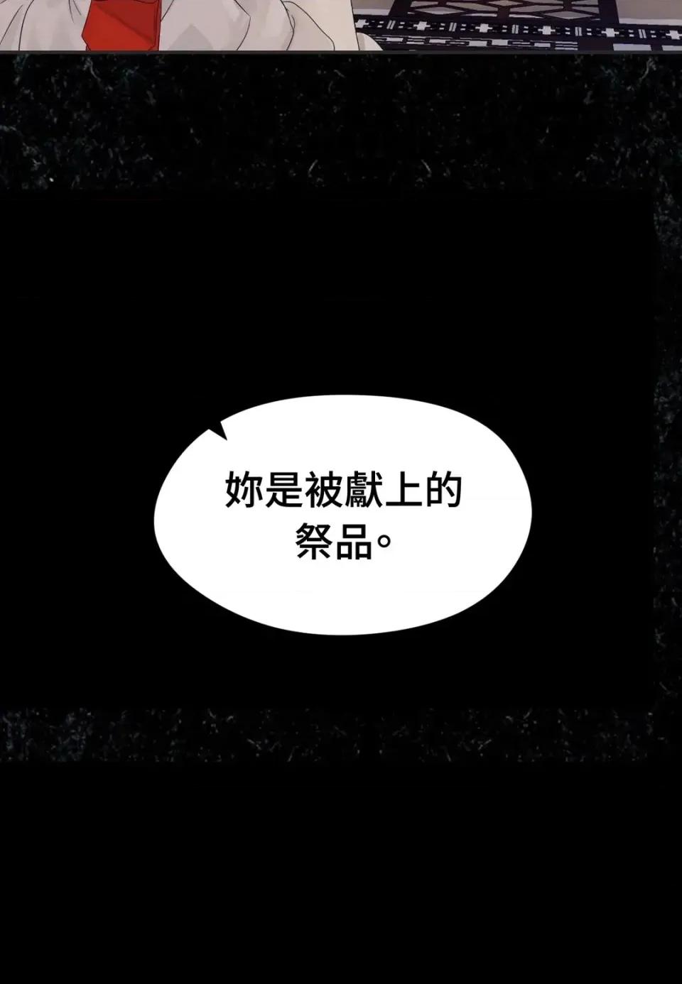Pi,Sookh狼 狼 第46页