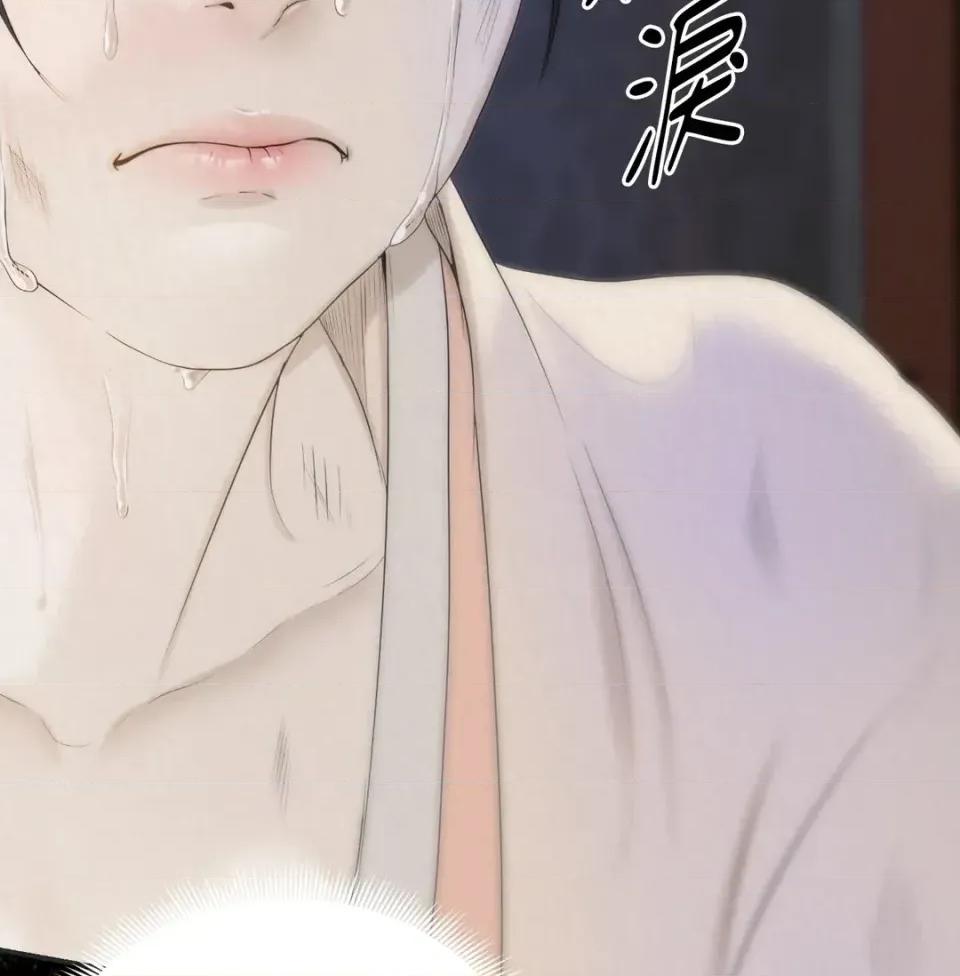 Pi,Sookh狼 狼 第48页