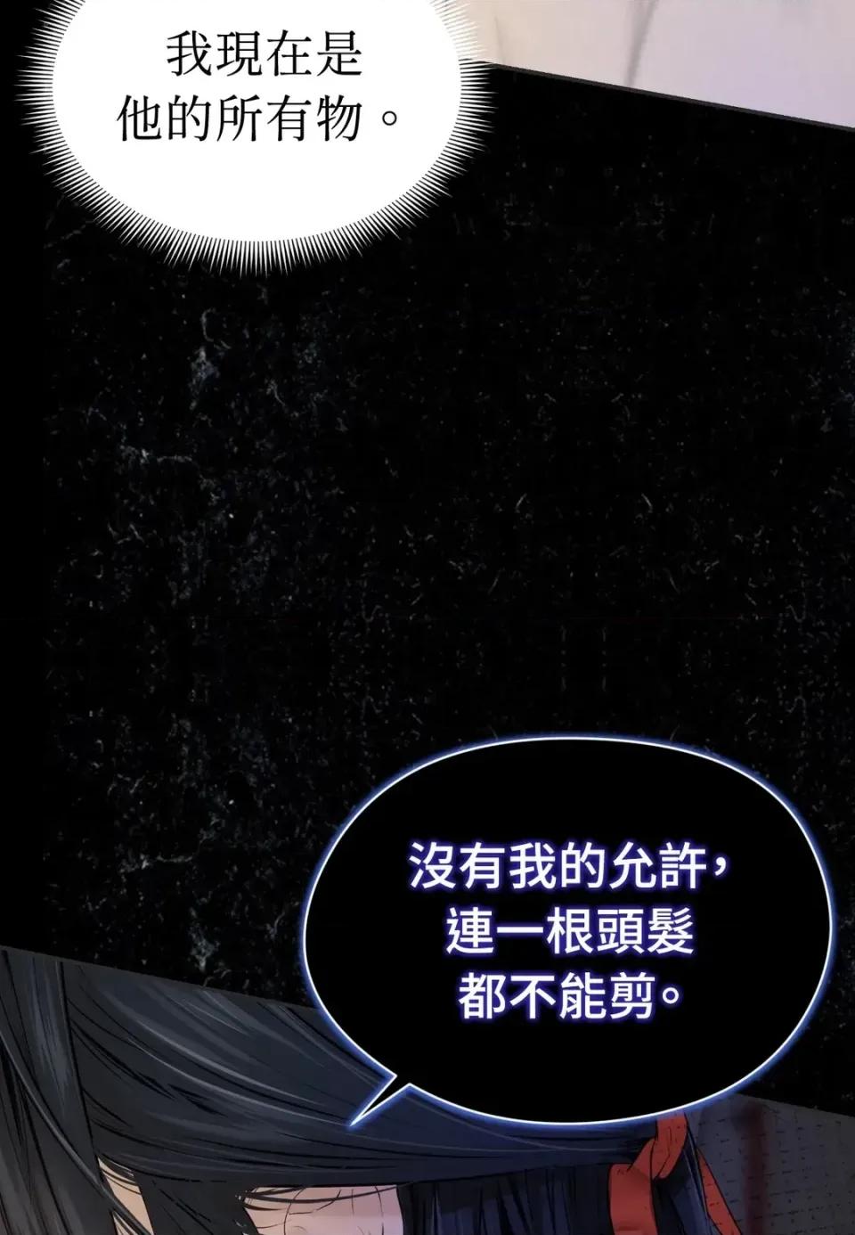 Pi,Sookh狼 狼 第49页