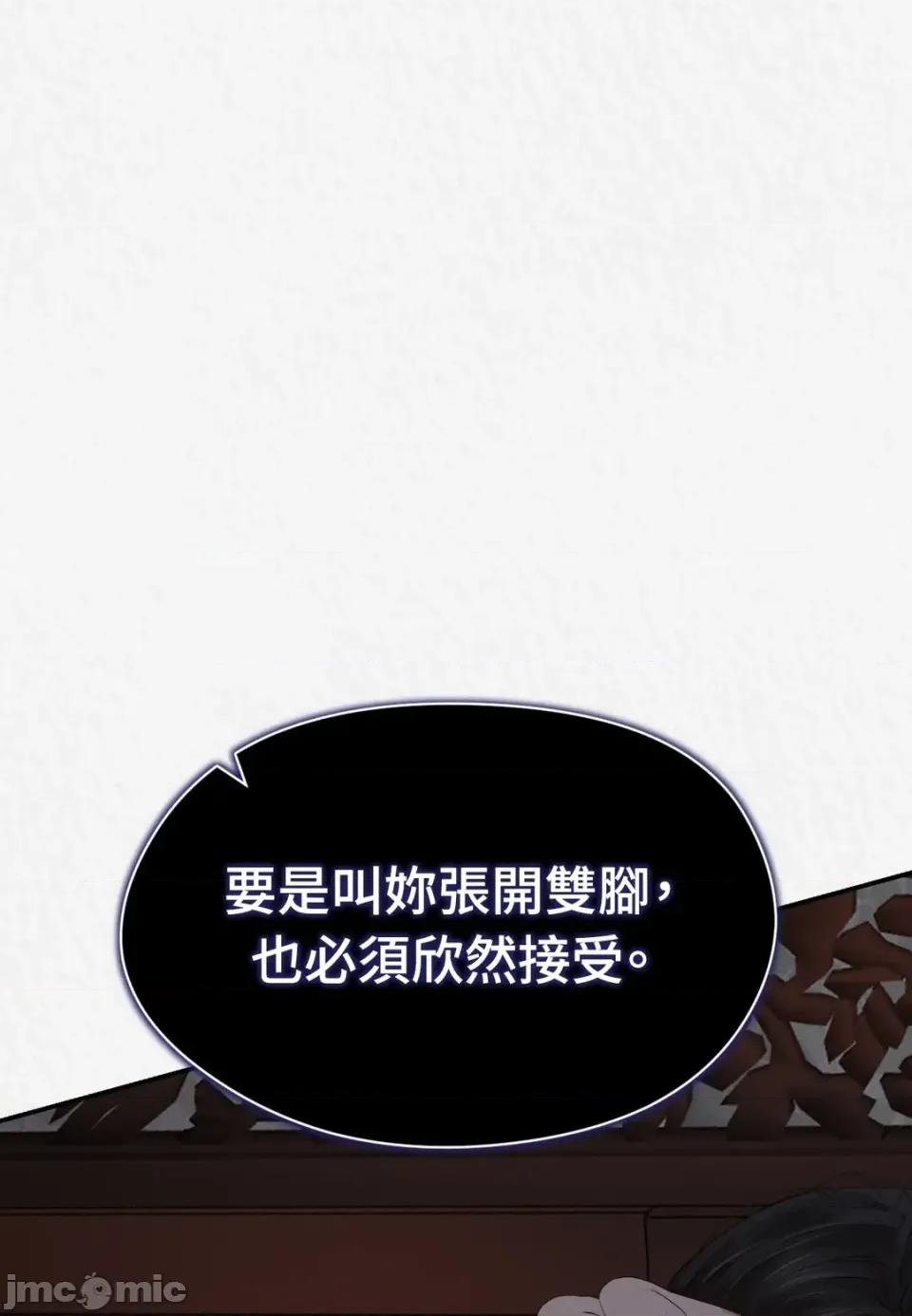 Pi,Sookh狼 狼 第55页