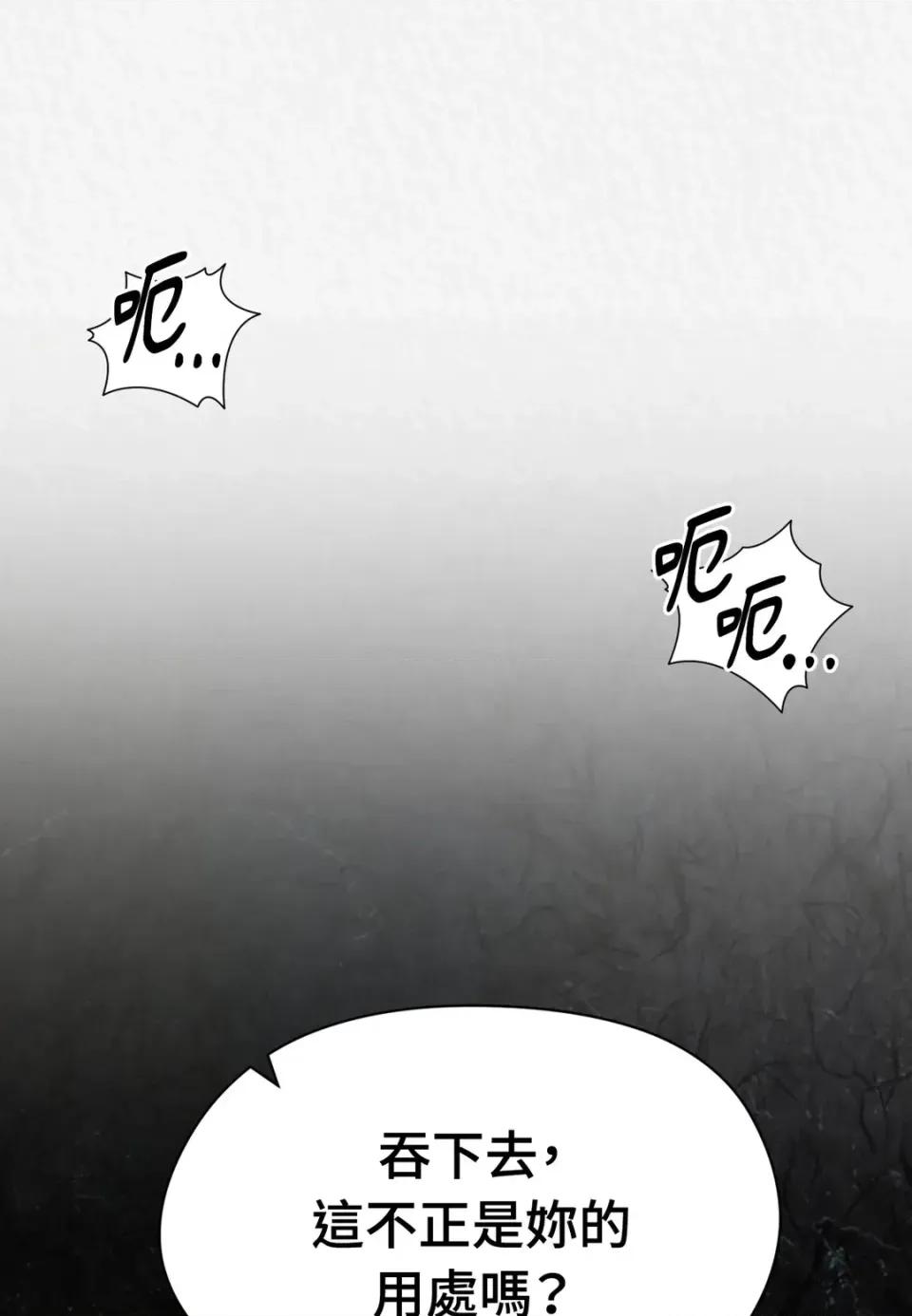 Pi,Sookh狼 狼 第59页