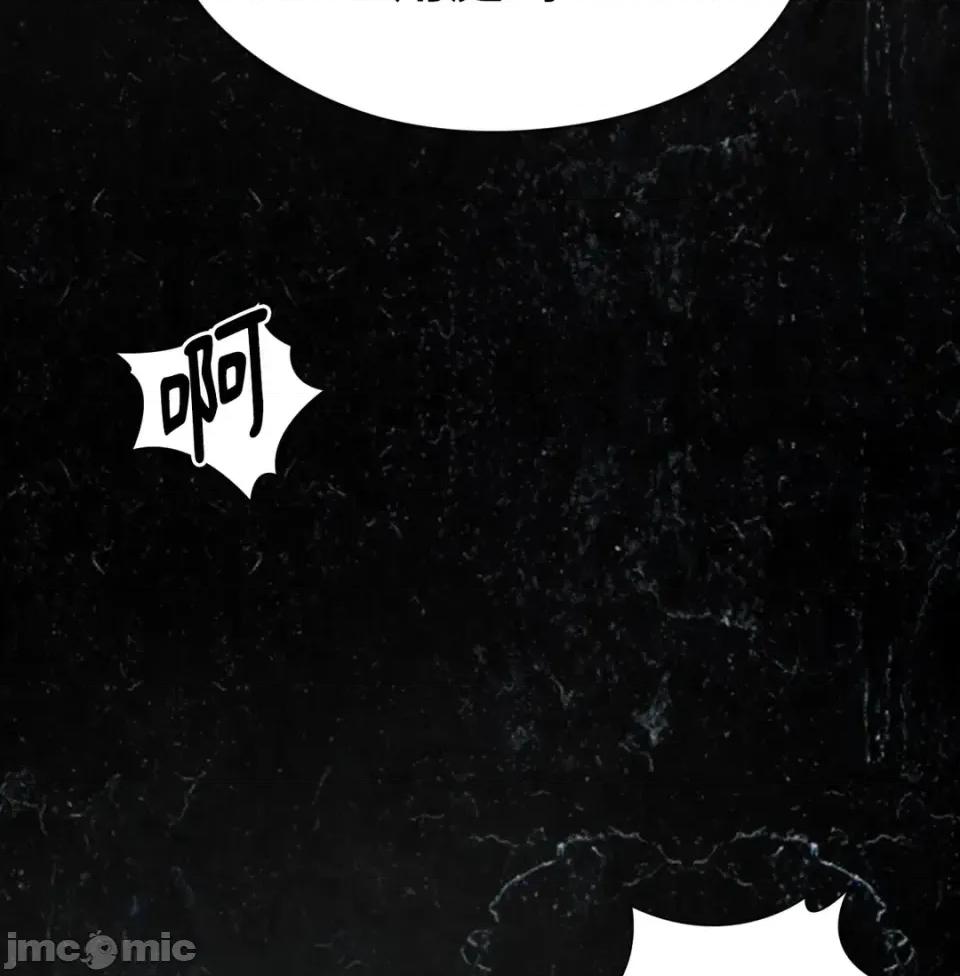 Pi,Sookh狼 狼 第60页
