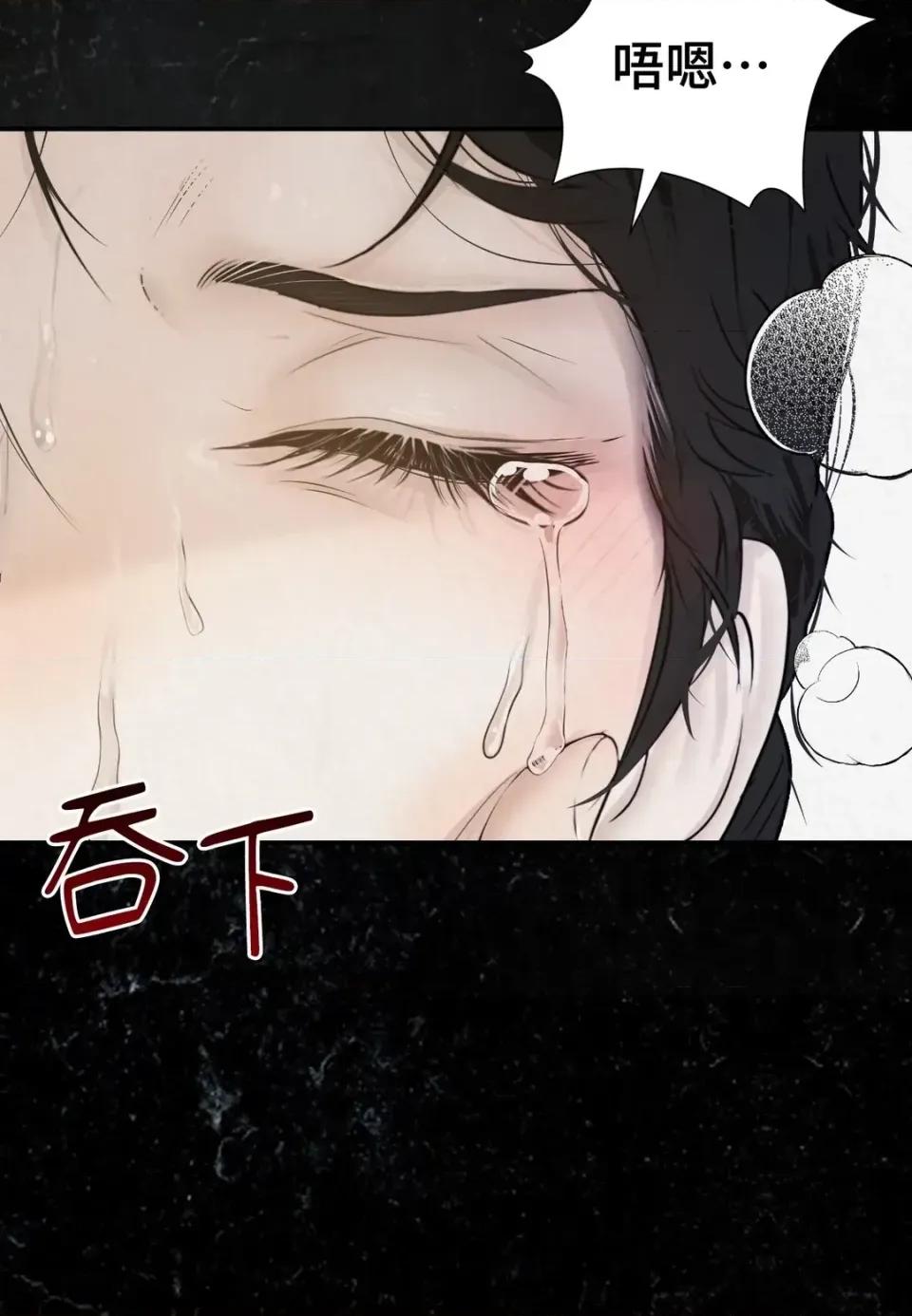 Pi,Sookh狼 狼 第61页