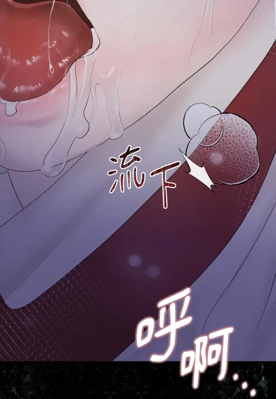 Pi,Sookh狼 狼 第64页