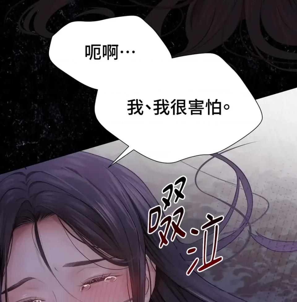 Pi,Sookh狼 狼 第72页