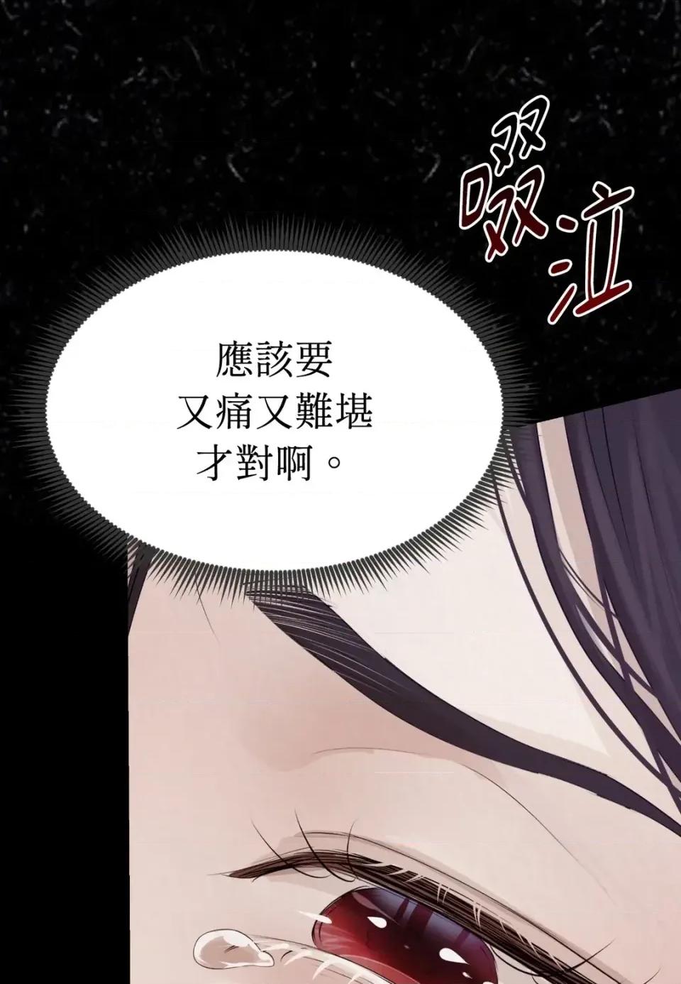 Pi,Sookh狼 狼 第74页
