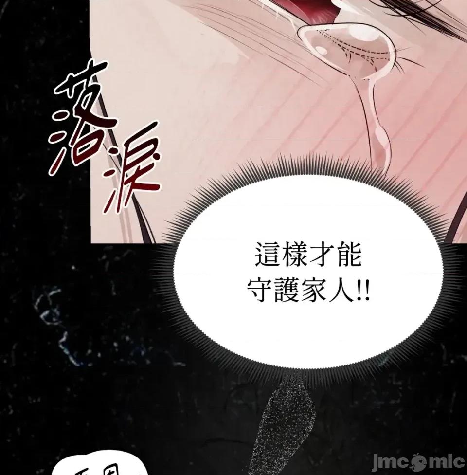 Pi,Sookh狼 狼 第75页