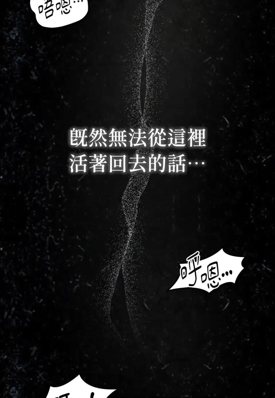 Pi,Sookh狼 狼 第76页