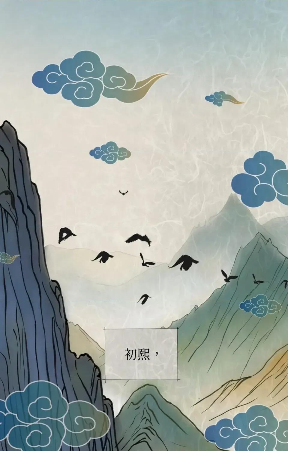 Pi,Sookh狼 狼-第1话 第1页