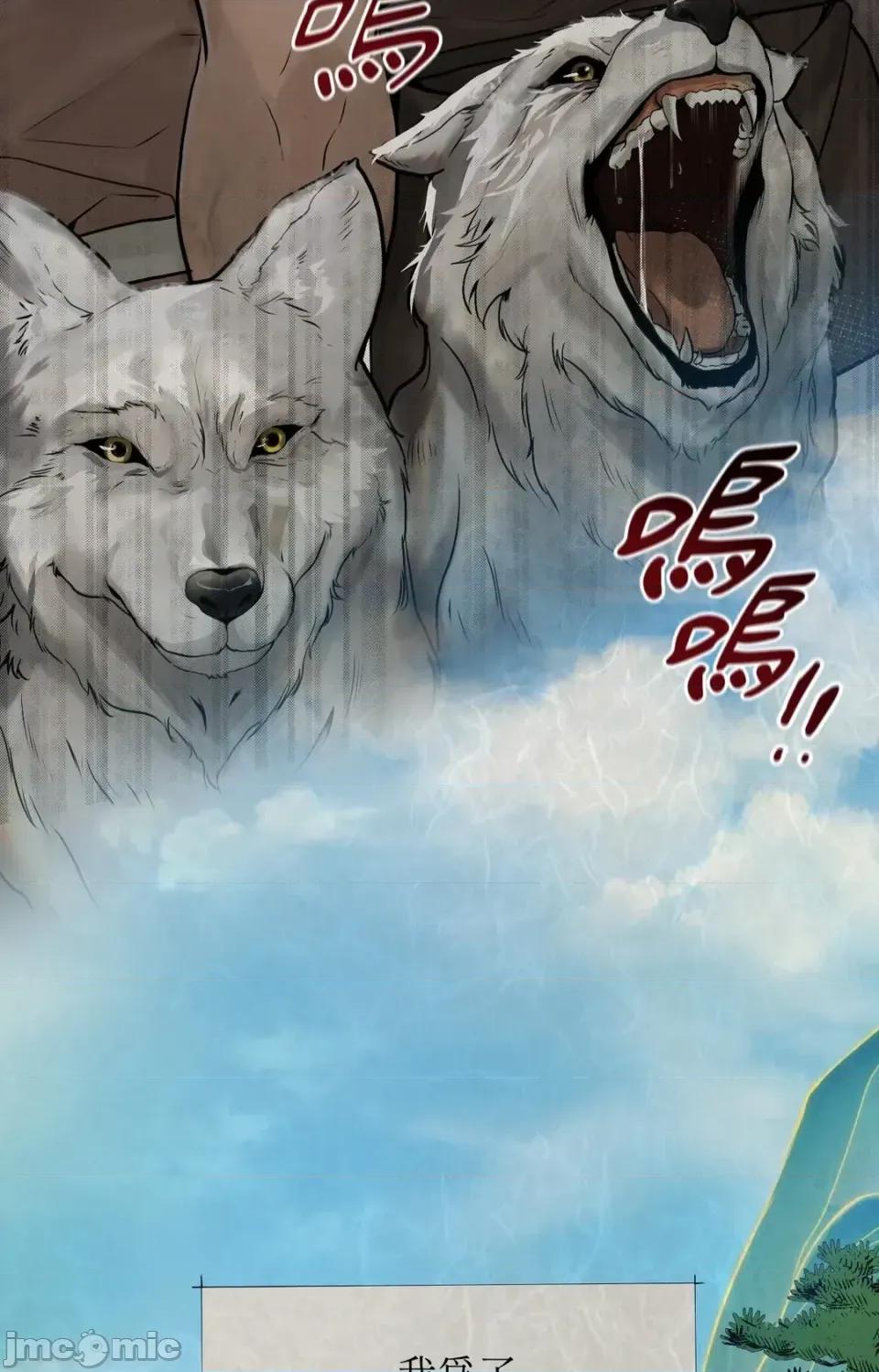 Pi,Sookh狼 狼-第1话 第5页