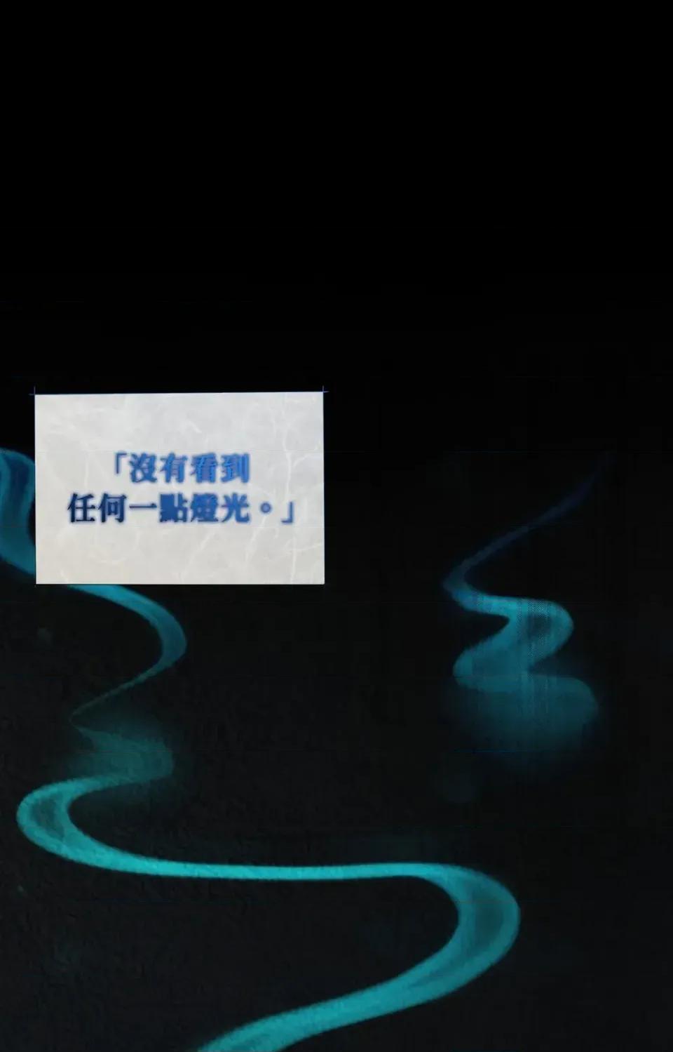 Pi,Sookh狼 狼-第1话 第16页