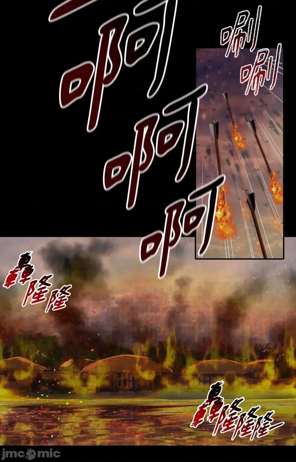 Pi,Sookh狼 狼-第1话 第35页