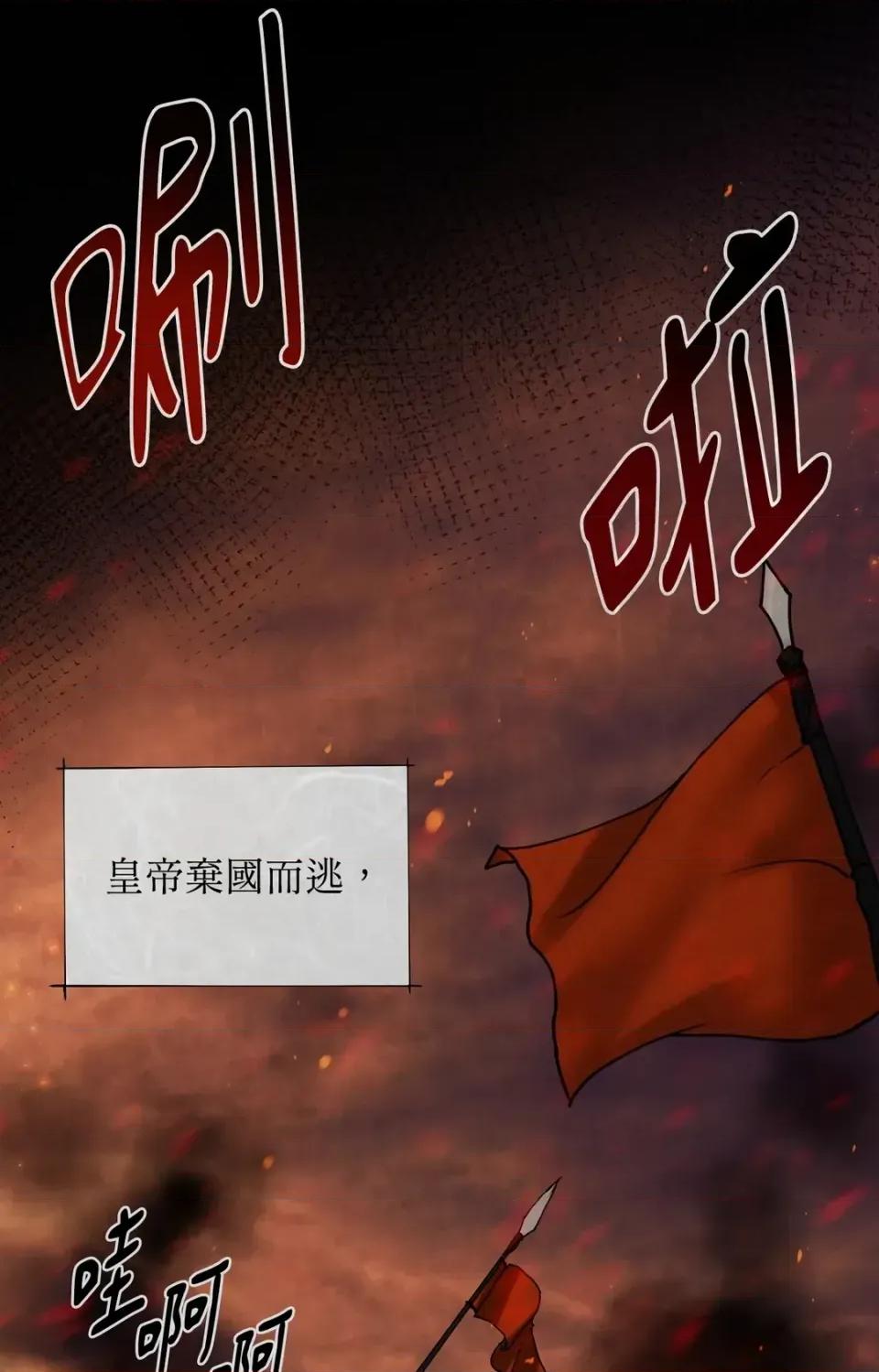 Pi,Sookh狼 狼-第1话 第37页