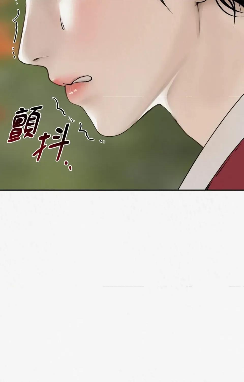 Pi,Sookh狼 狼-第1话 第52页