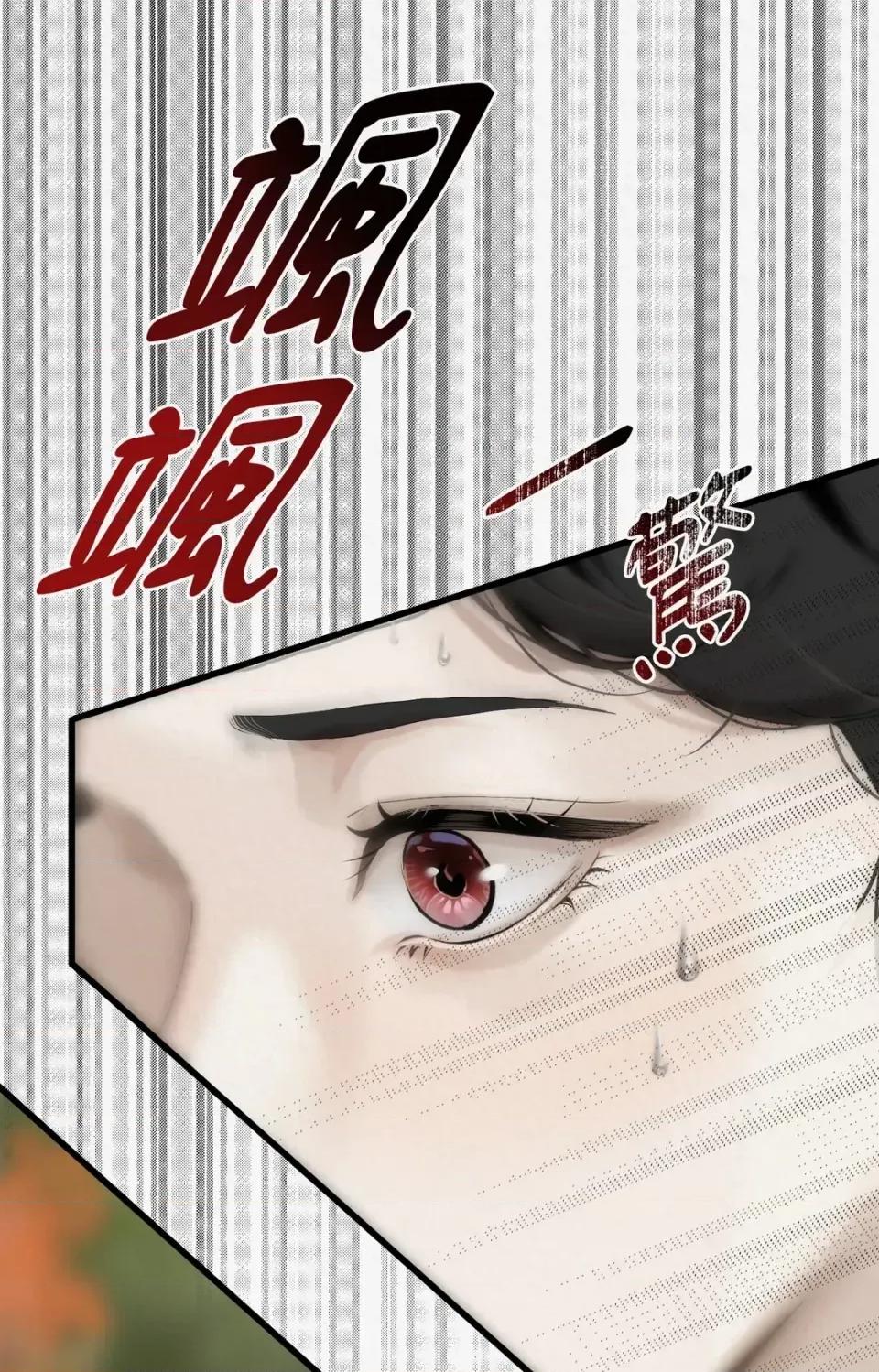 Pi,Sookh狼 狼-第1话 第56页