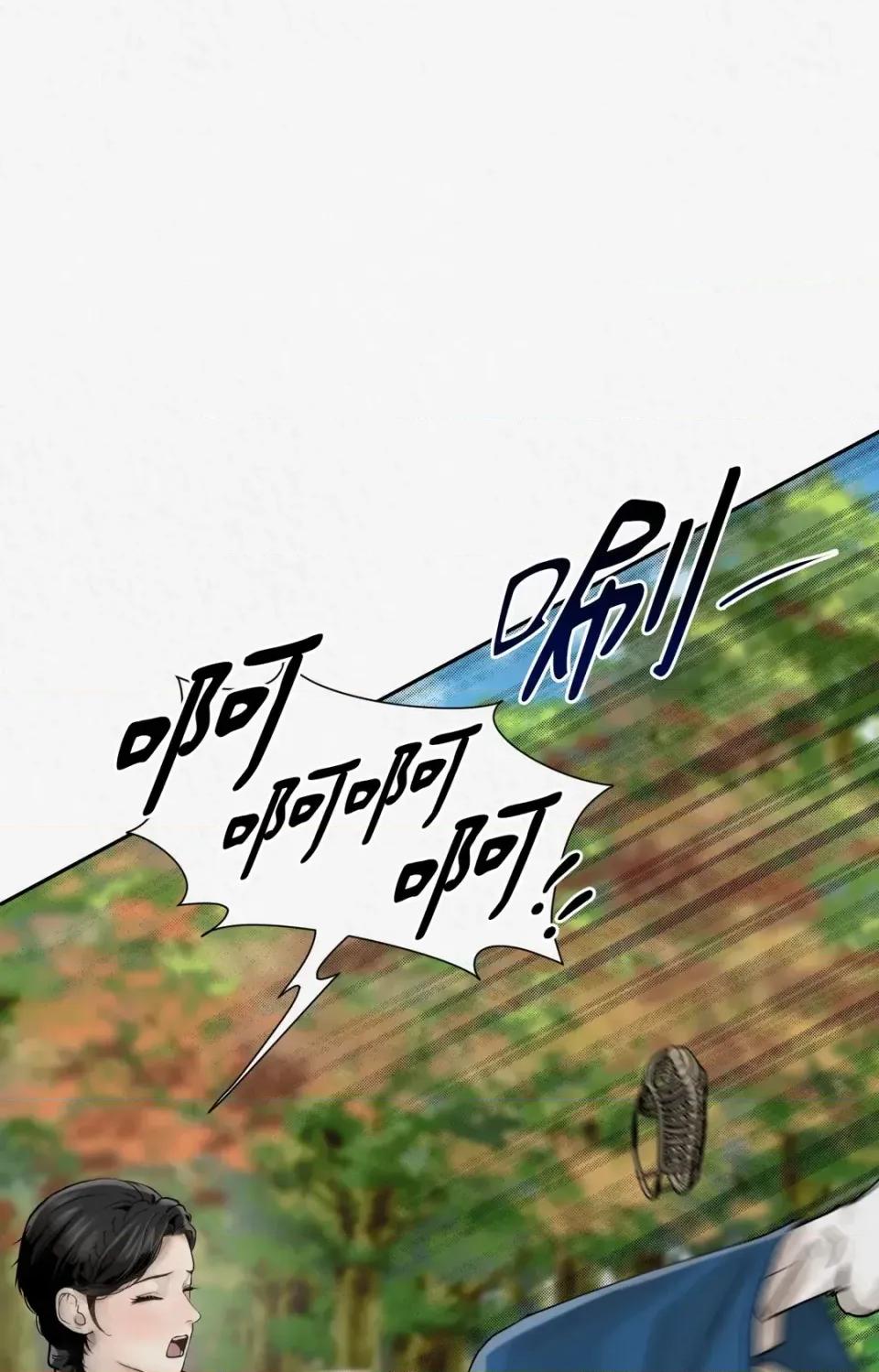 Pi,Sookh狼 狼-第1话 第63页