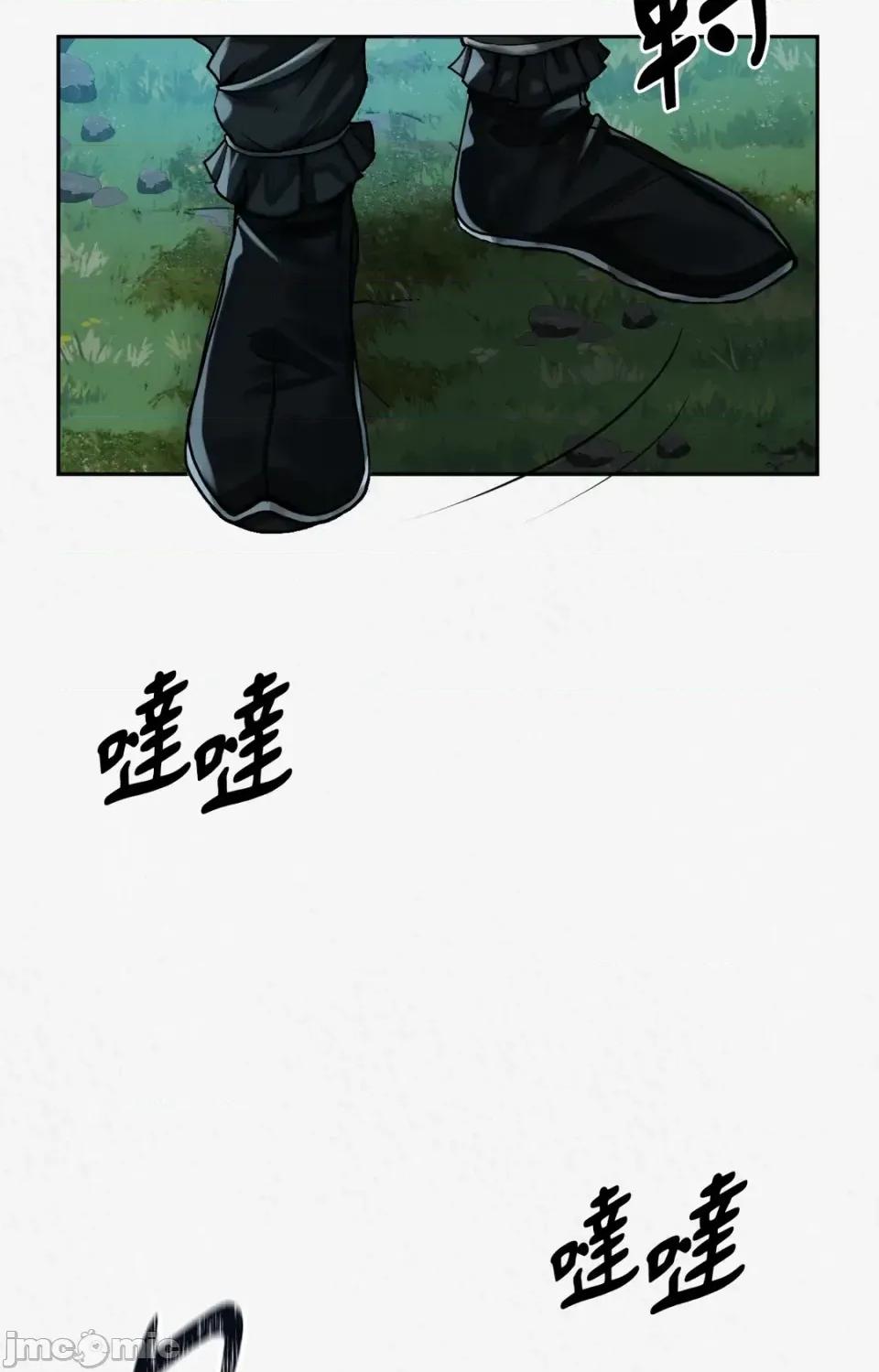 Pi,Sookh狼 狼-第1话 第90页