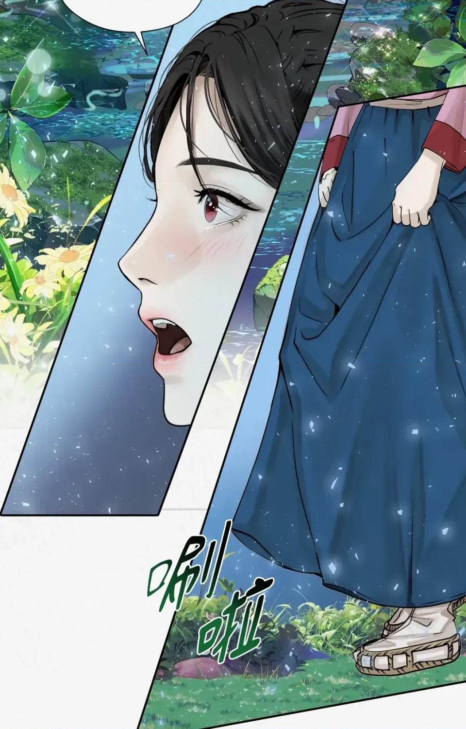 Pi,Sookh狼 狼-第1话 第103页