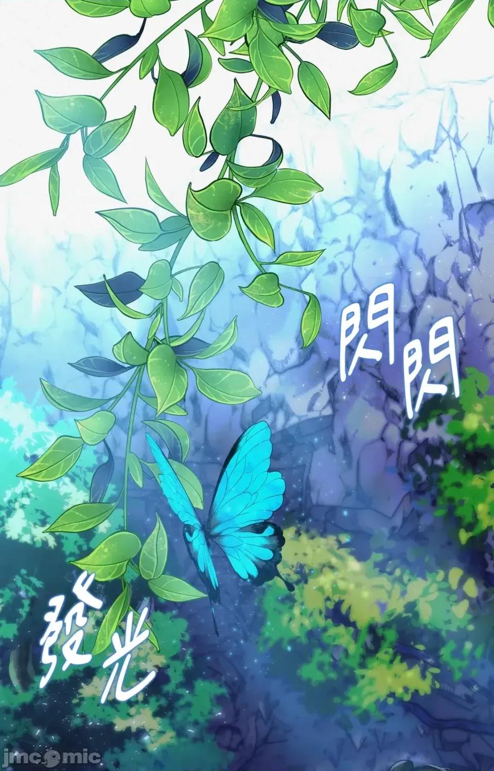 Pi,Sookh狼 狼-第1话 第105页