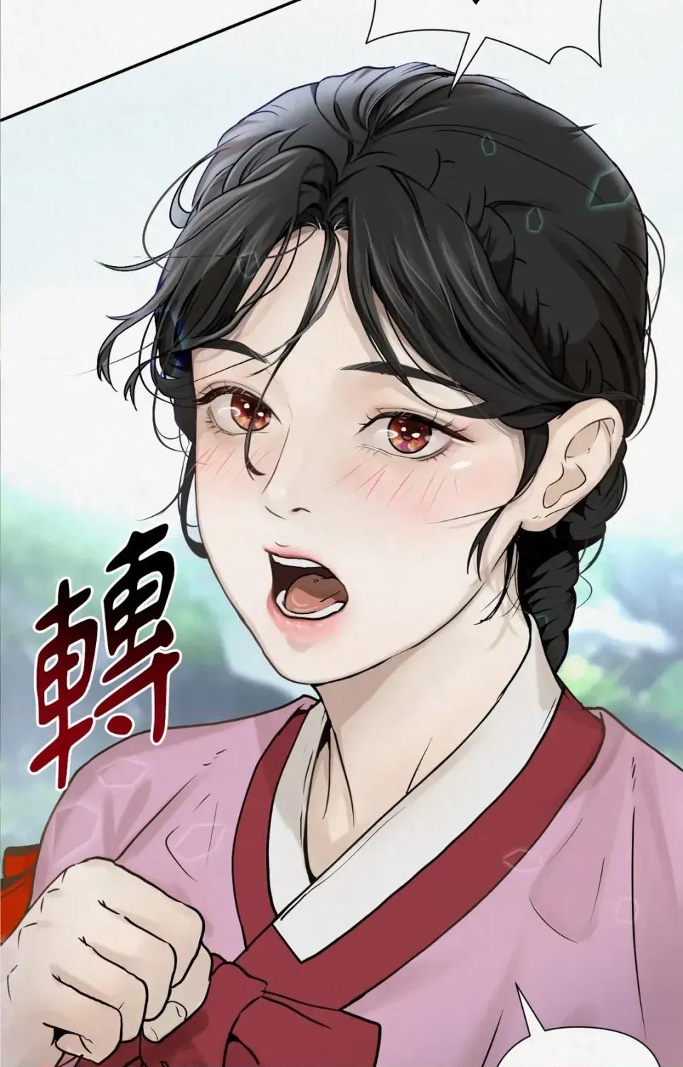 Pi,Sookh狼 狼-第1话 第111页