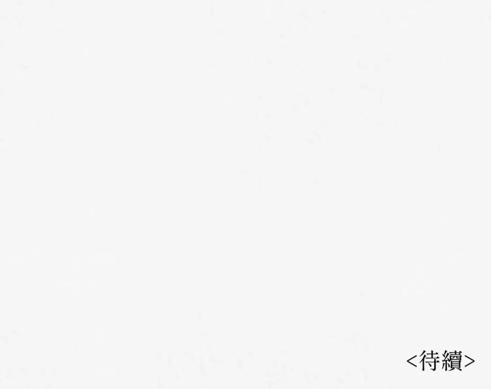 Pi,Sookh狼 狼-第1话 第117页