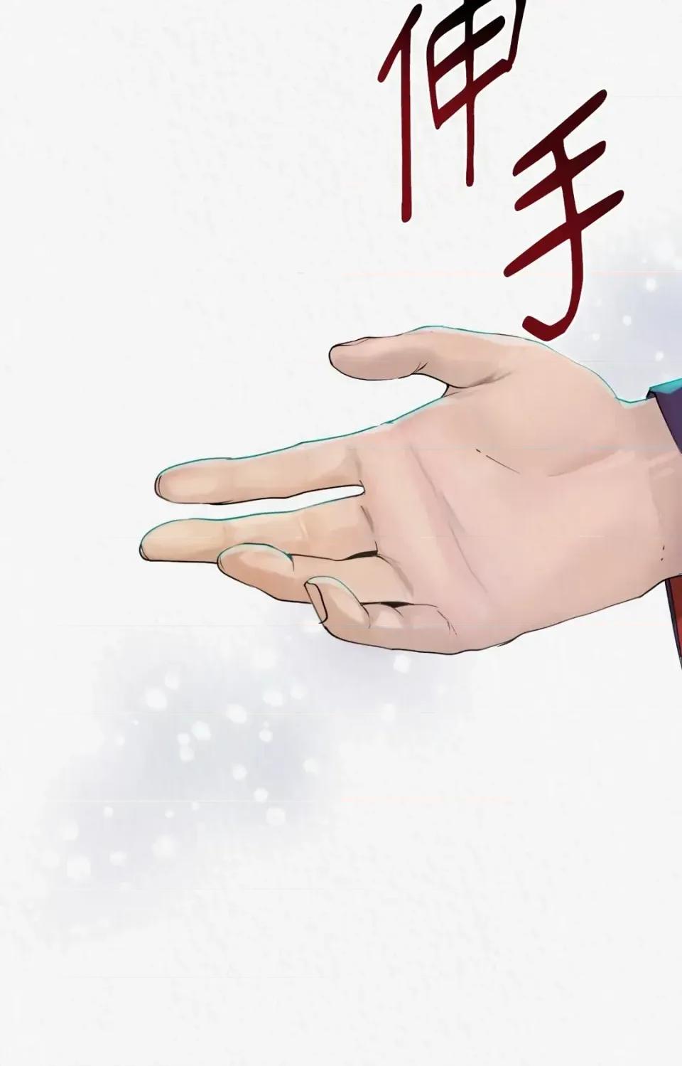 Pi,Sookh狼 狼-第2话 第12页
