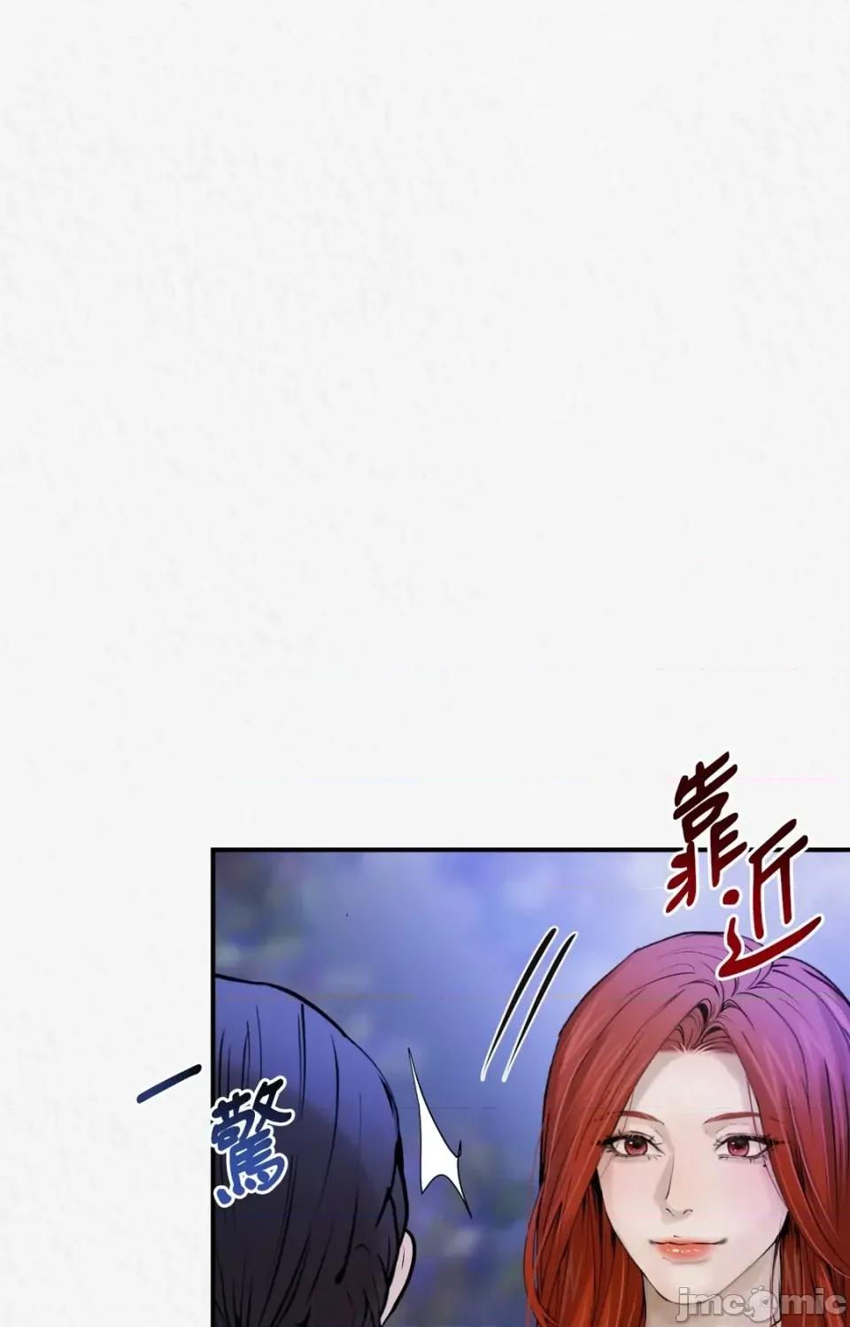 Pi,Sookh狼 狼-第2话 第25页