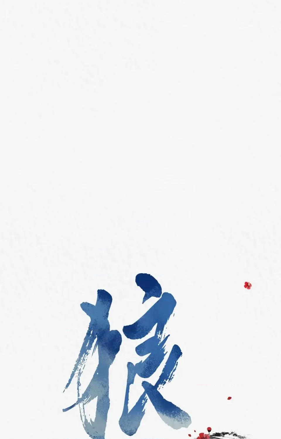 Pi,Sookh狼 狼-第2话 第29页