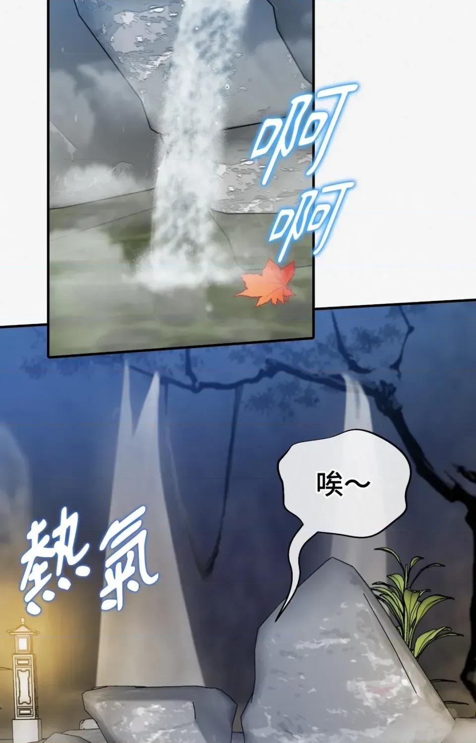 Pi,Sookh狼 狼-第2话 第33页