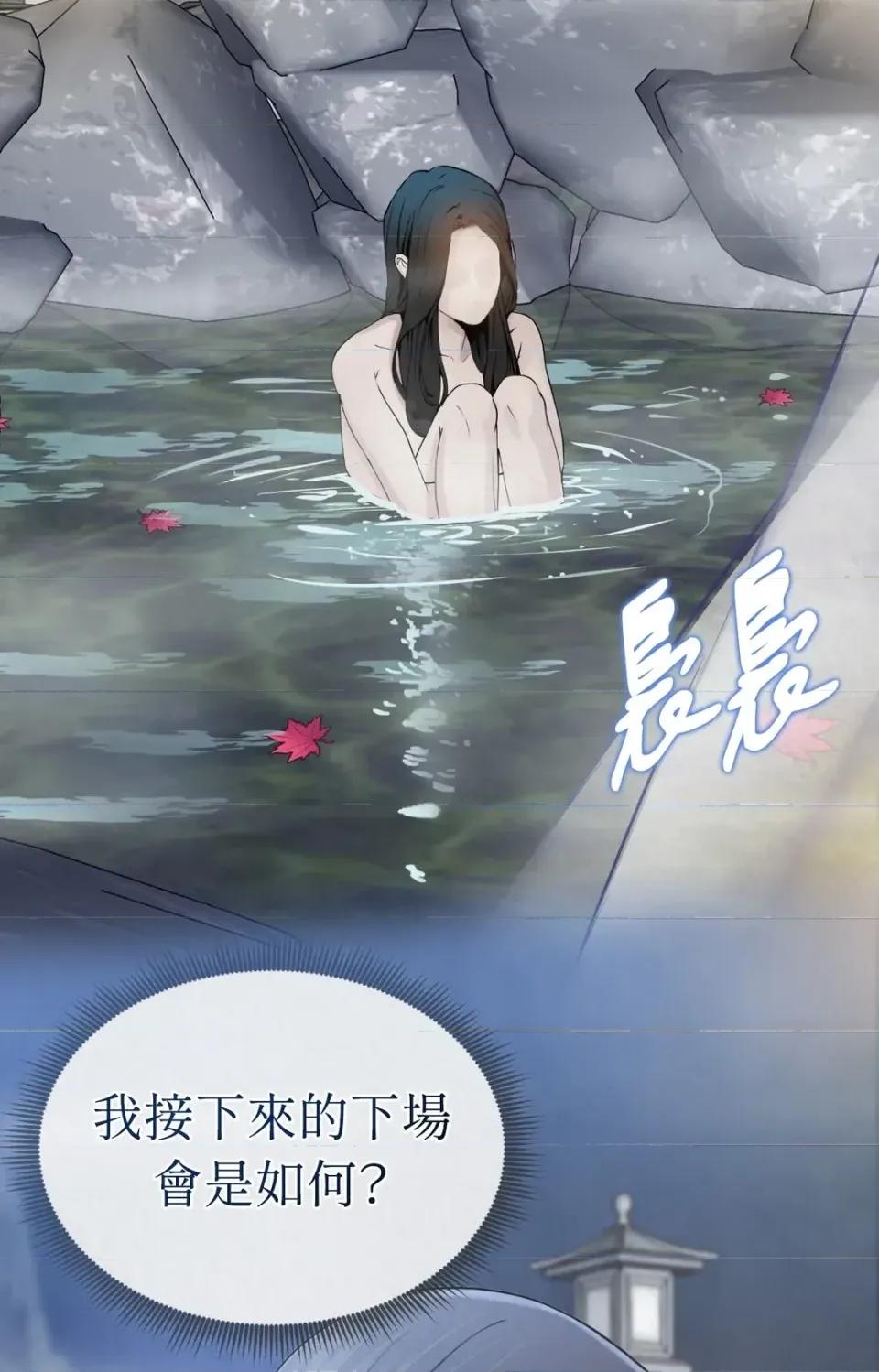Pi,Sookh狼 狼-第2话 第34页