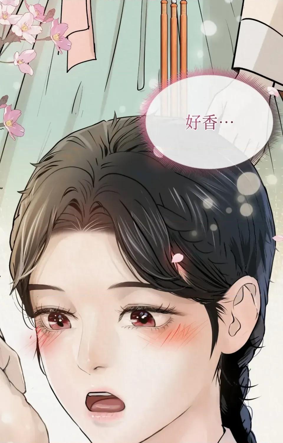 Pi,Sookh狼 狼-第2话 第52页