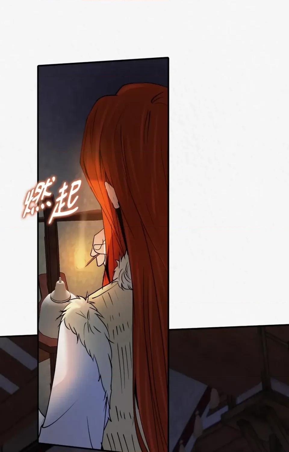 Pi,Sookh狼 狼-第2话 第62页