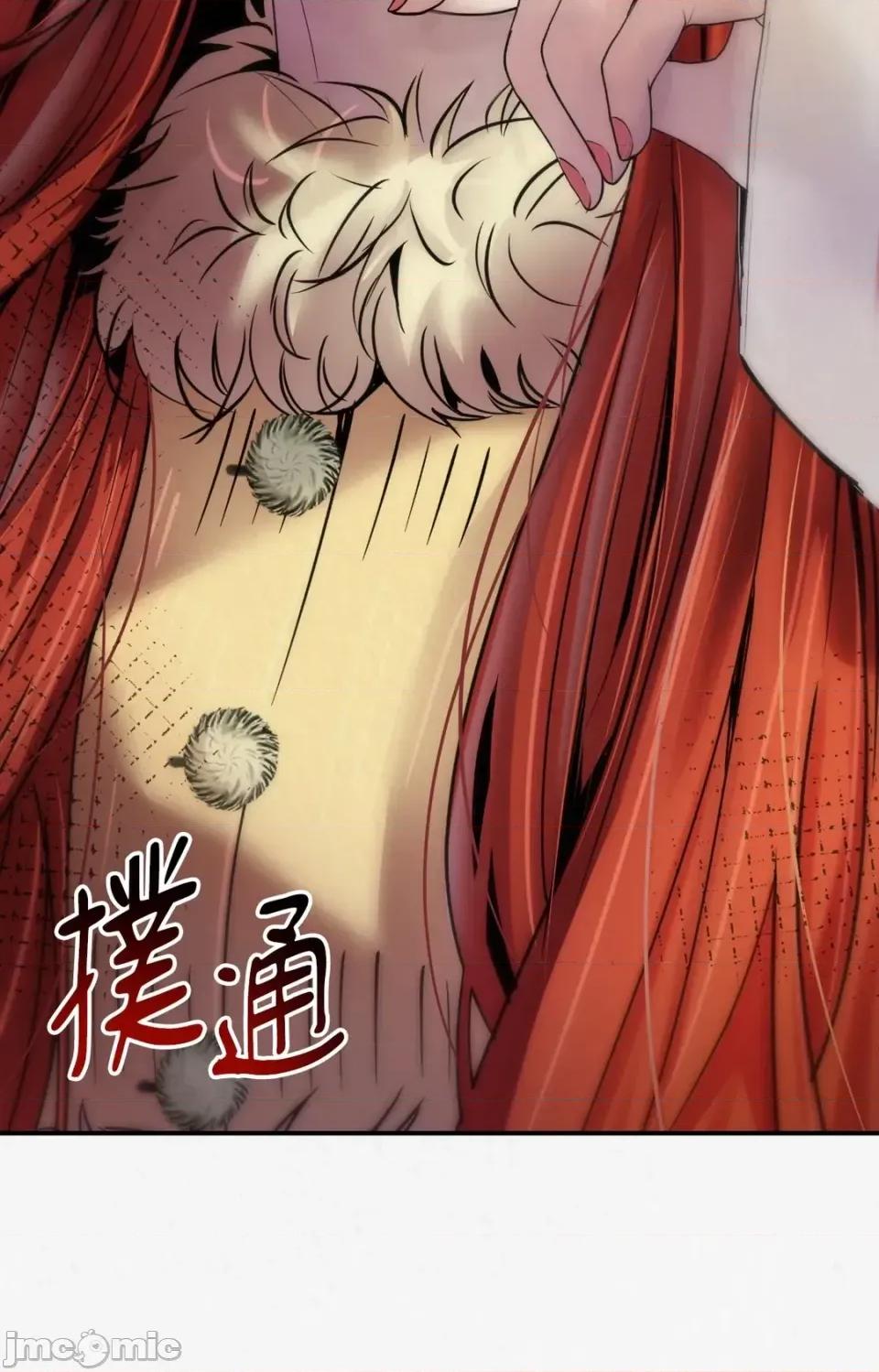 Pi,Sookh狼 狼-第2话 第105页