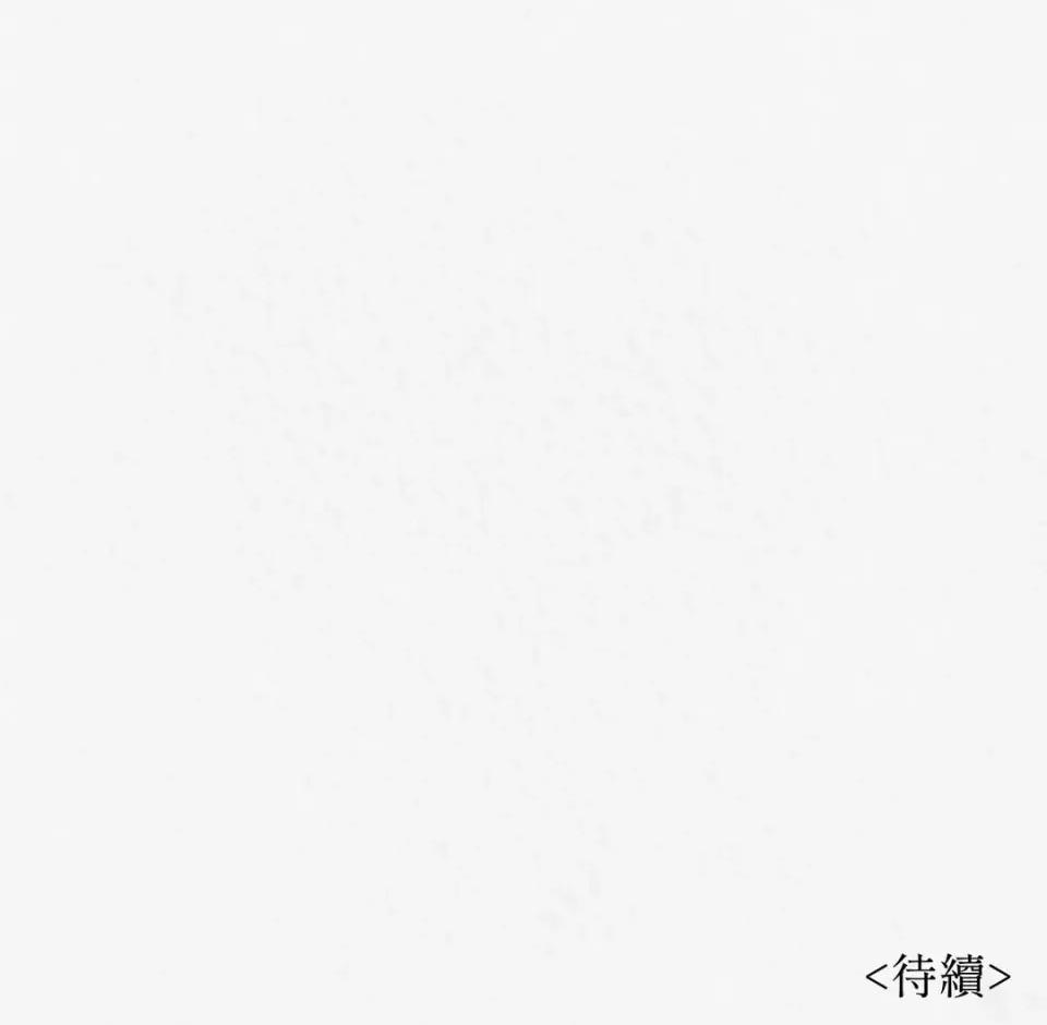 Pi,Sookh狼 狼-第2话 第106页