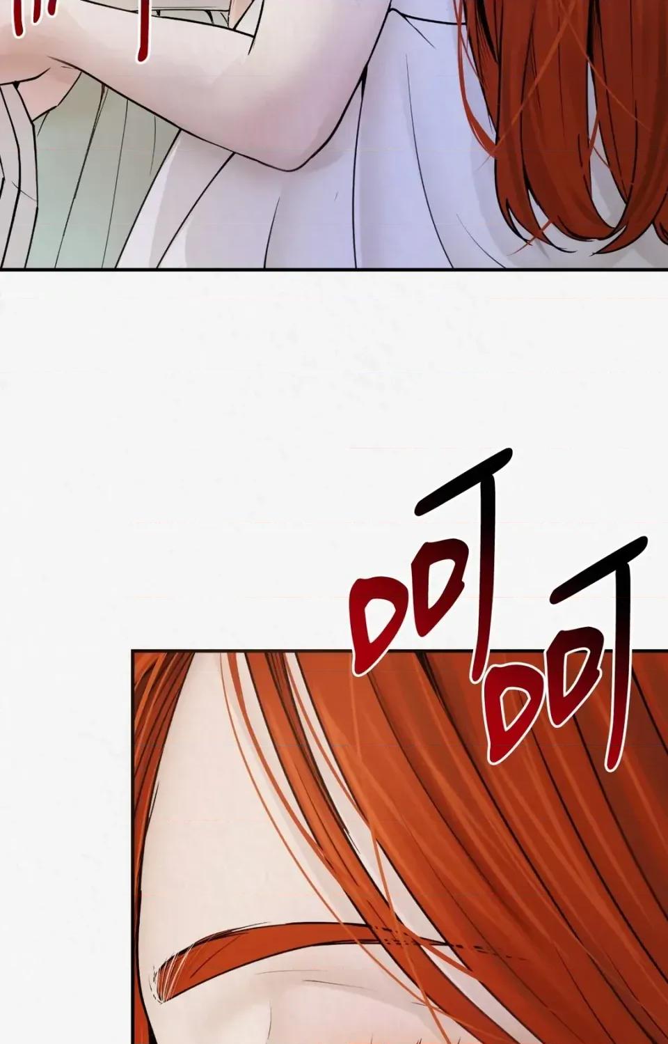 Pi,Sookh狼 狼-第3话 第3页