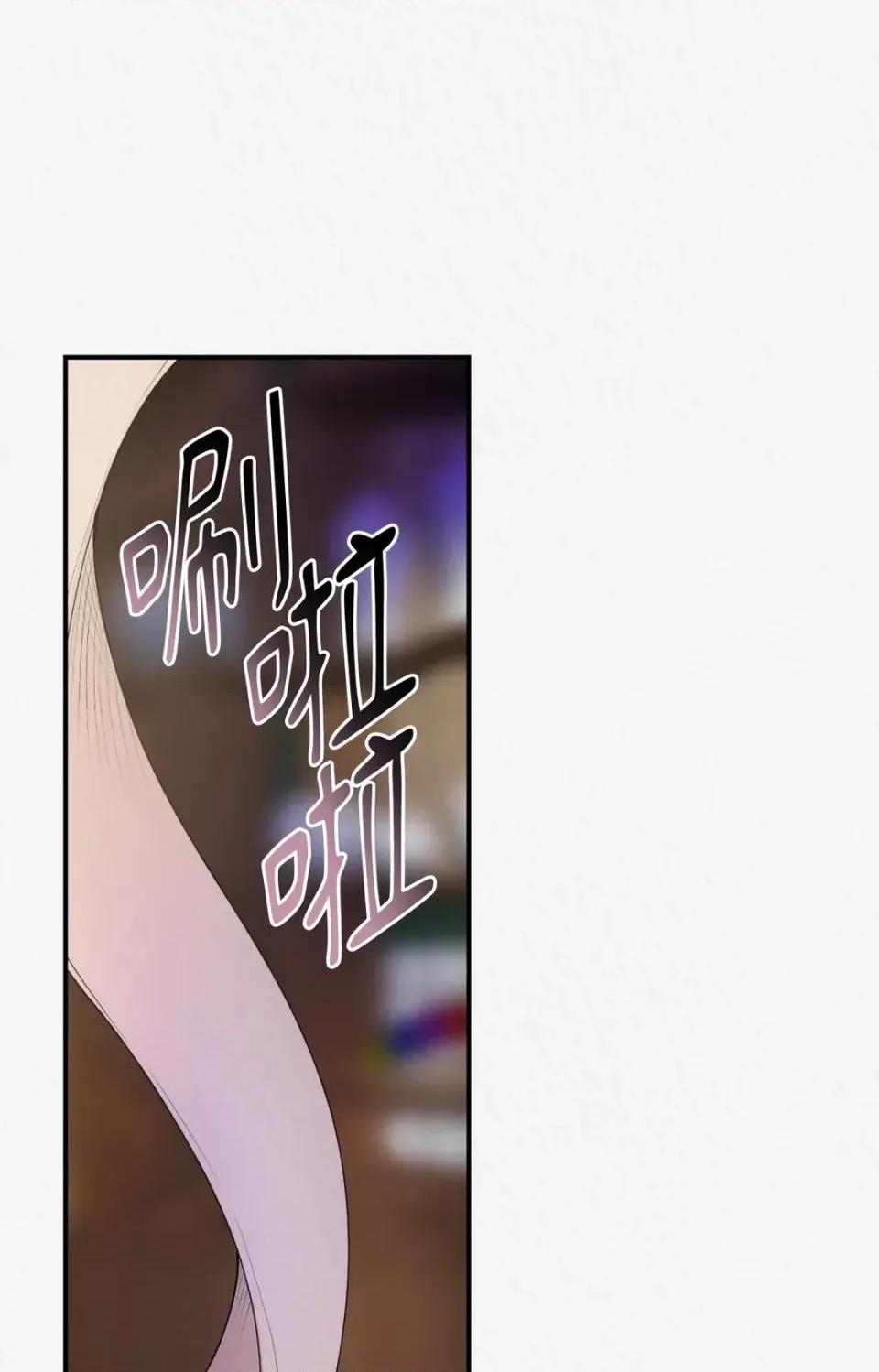 Pi,Sookh狼 狼-第3话 第6页