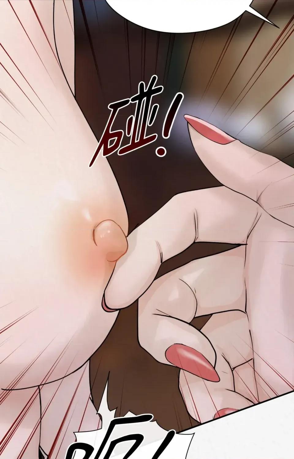 Pi,Sookh狼 狼-第3话 第13页
